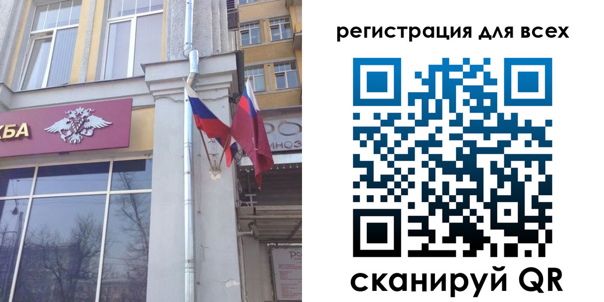 прописка штамп в Копейске