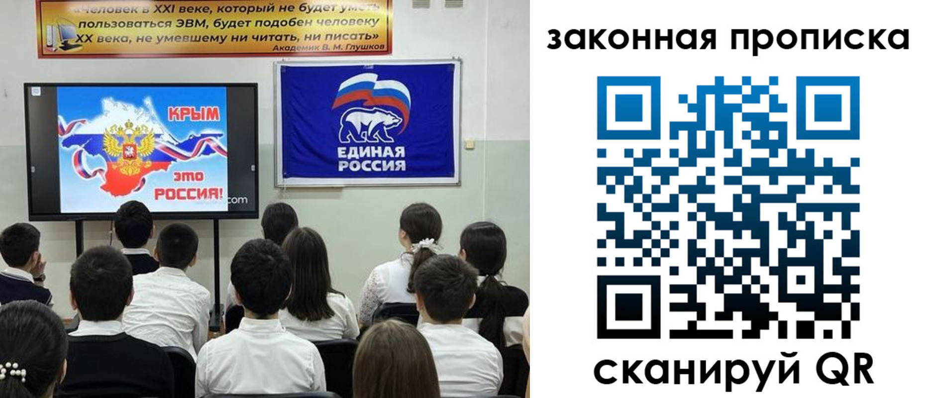временная регистрация адрес в Копейске